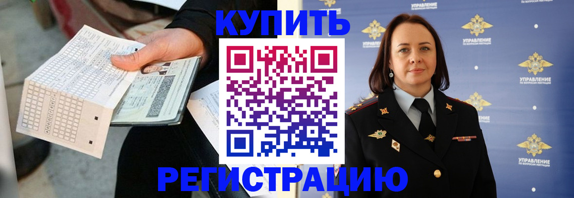 регистрация для школы в Алексине